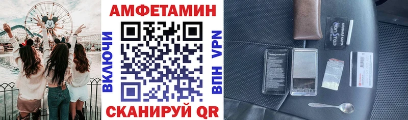 АМФЕТАМИН Premium  Зеленогорск 