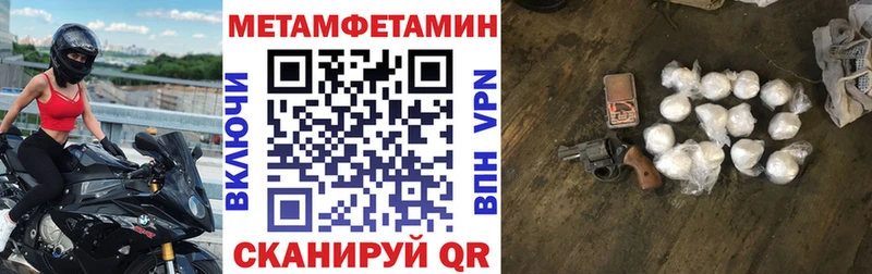 Amphetamine Розовый Зеленогорск