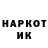 МДМА молли Lida Vorotnyak