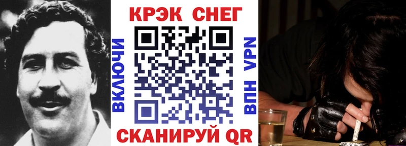 КОКАИН VHQ  цена   Зеленогорск 