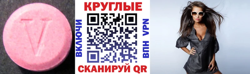 Экстази XTC  Зеленогорск 