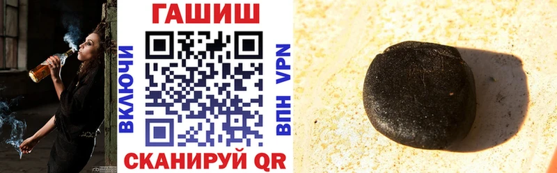 OMG онион Зеленогорск Гашиш VHQ где купить наркоту