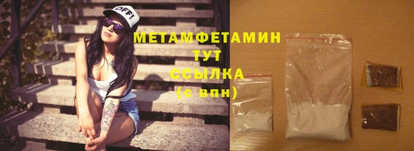бутик Рославль