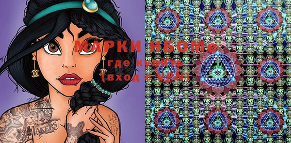 MESCALINE Абинск
