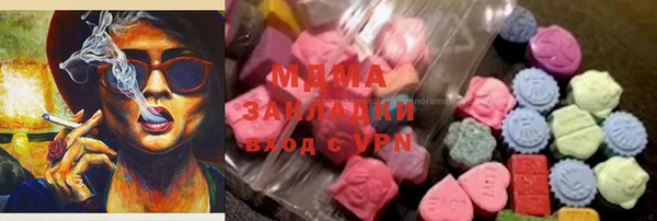 мефедрон VHQ Абдулино