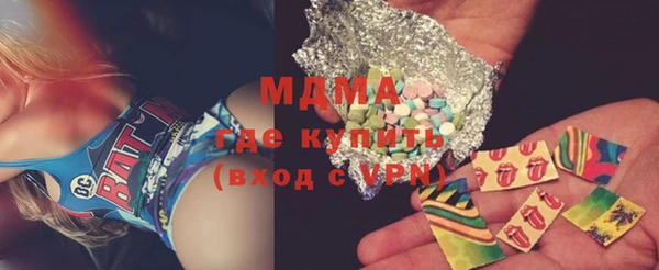 мефедрон мука Абаза