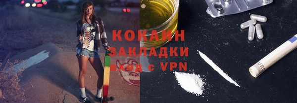 мефедрон мука Абаза