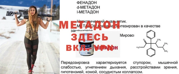 мефедрон мука Абаза
