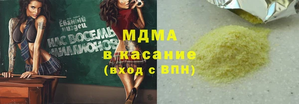 мефедрон мука Абаза