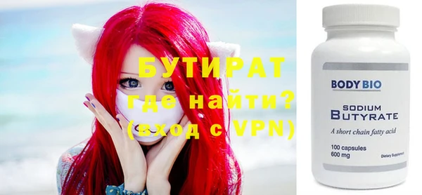 мефедрон VHQ Абдулино