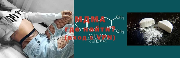 MESCALINE Абинск