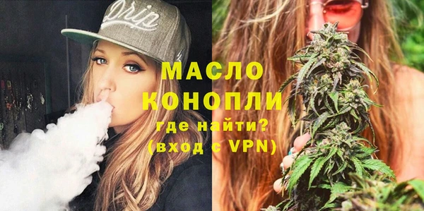 мефедрон мука Абаза