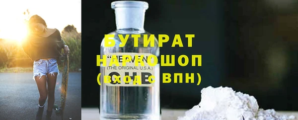 мефедрон VHQ Абдулино
