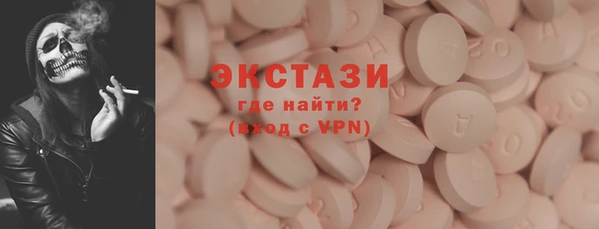 мефедрон мука Абаза