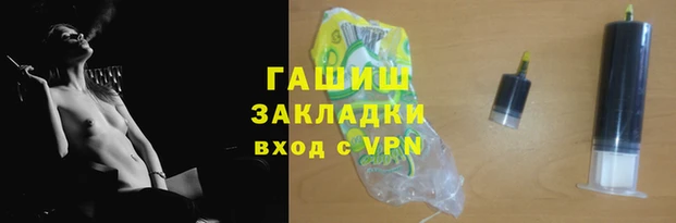 мефедрон мука Абаза