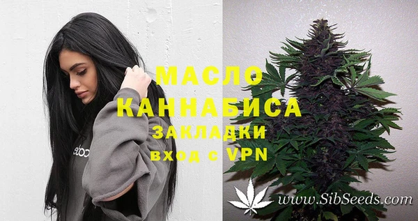 мефедрон мука Абаза