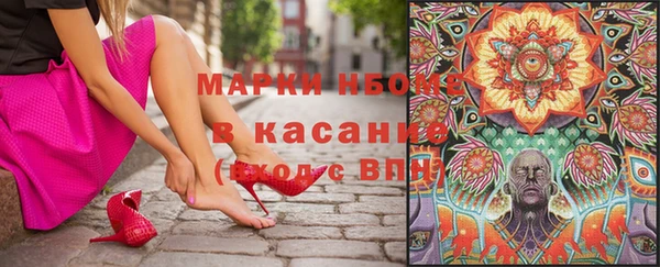 мефедрон VHQ Абдулино