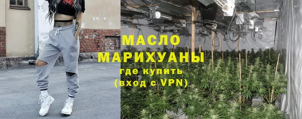 мефедрон VHQ Абдулино