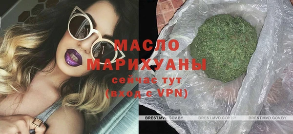 MESCALINE Абинск
