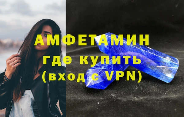 мефедрон VHQ Абдулино