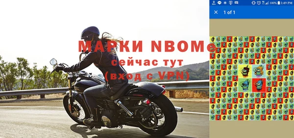 мефедрон VHQ Абдулино