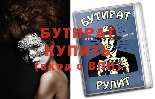 мефедрон мука Абаза