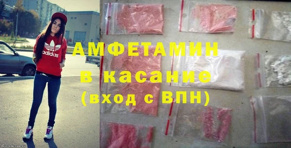 мефедрон мука Абаза