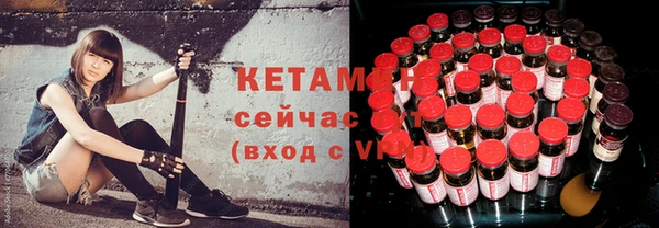 мефедрон VHQ Абдулино