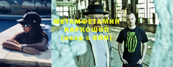 мефедрон VHQ Абдулино