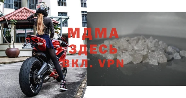 мефедрон мука Абаза