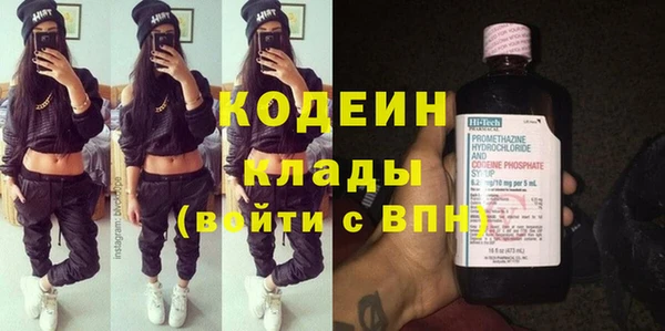 MESCALINE Абинск