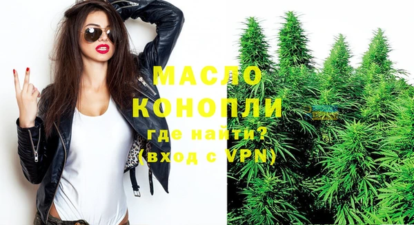 мефедрон VHQ Абдулино