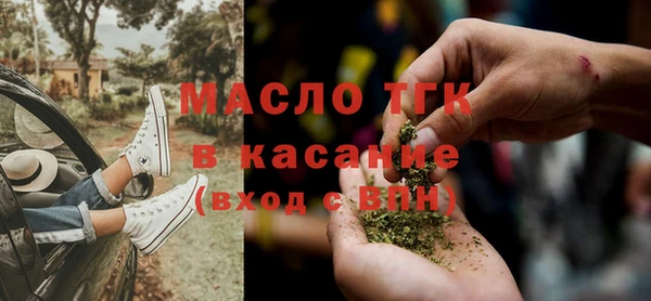 мефедрон VHQ Абдулино
