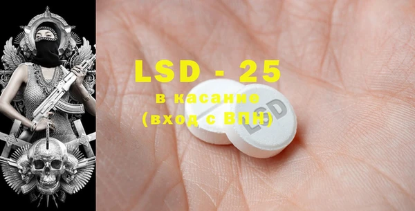 MESCALINE Абинск