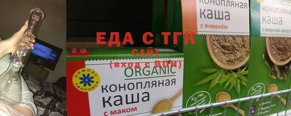 мефедрон VHQ Абдулино