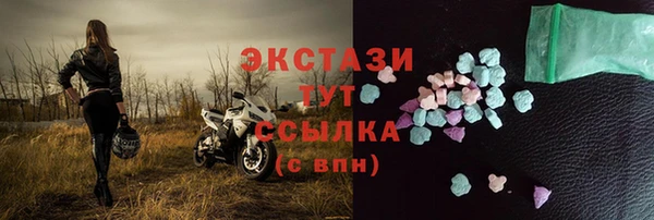 мефедрон мука Абаза