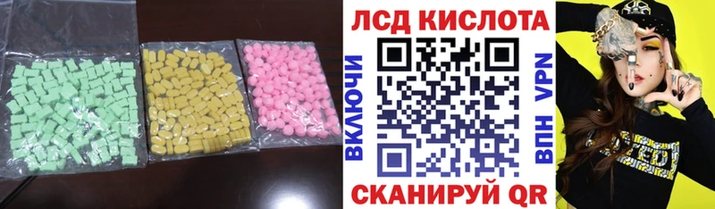 Лсд 25 экстази кислота где найти площадка телеграм Зеленогорск блэк спрут как зайти