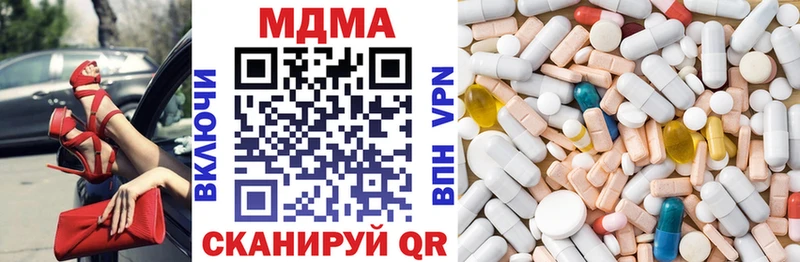 МДМА VHQ  Зеленогорск 
