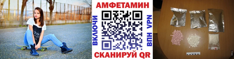 Первитин кристалл  блэк спрут зеркало  Зеленогорск 