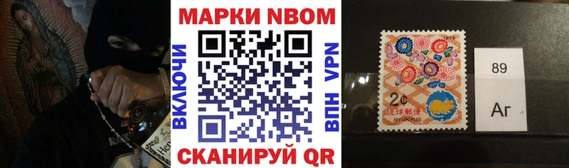 нарко площадка телеграм  Зеленогорск  Марки 25I-NBOMe 1,8мг 