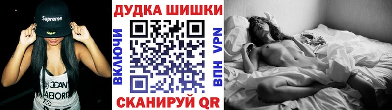 Конопля конопля Зеленогорск